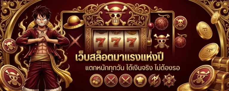 luffybet slot
