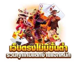 luffybet ทางเข้าเล่น