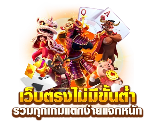 luffybet ทางเข้าเล่น